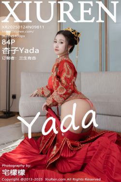 [秀人XiuRen] 2025.01.24 No.9811 杏子Yada