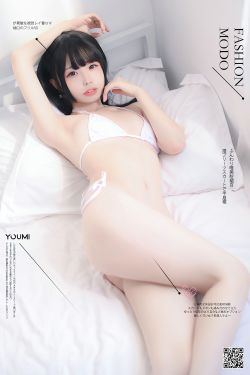 [尤蜜YouMi]  甜椒妙妙mio – 爱意记事簿