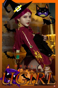 [尤果圈Ugirls] No.2205 美幸baby 万圣魅影