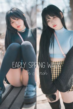 [DJAWA]  Zia – Early Spring Walk in March