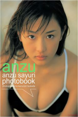 杏さゆり/杏小百合《anzu》 [PhotoBook]