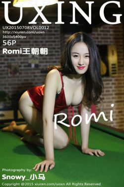 Romi王朝朝 – 台球室性感妹子写真集 [UXING优星馆] Vol.012