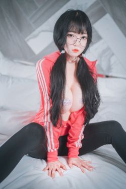 [DJAWA]  Aram – Hot Pink Jersey!