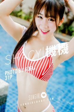 [阳光宝贝SUNGIRL] No.005 机机Shacy 甜心爆乳系女孩！机机 Shacy 超甜美