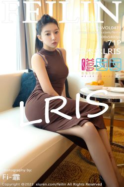 [FEILIN]嗲囡囡 2023.12.26 VOL.471 冯木木LRIS