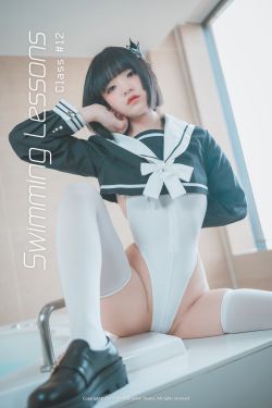 [DJAWA] Jenny – Swimming Lessons #12