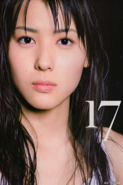Maimi Yajima 矢島舞美  [PhotoBook]