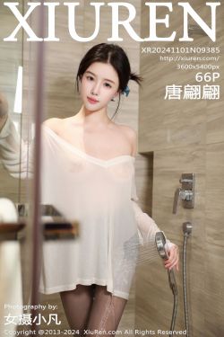 [秀人XiuRen] 2024.11.01 No.9385 唐翩翩