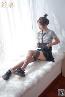 [丝慕] 特写集TX041 米朵 《缠在腿上的双丝诱惑》