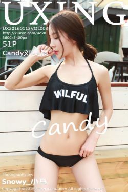 Candy刘美辰 – 性感荷叶边WILFUL比基尼 [UXING优星馆] Vol.037 写真集