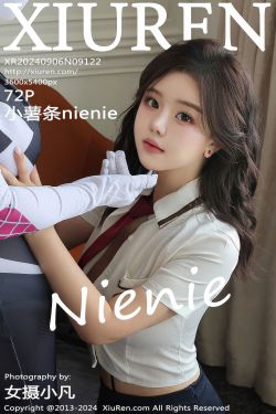 [秀人XiuRen] 2024.09.06 No.9122 小薯条nienie