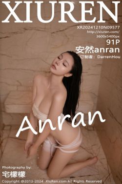[秀人XiuRen] 2024.12.10 No.9577 安然anran