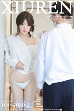 [秀人XiuRen] 2025.03.18 No.10036 桃妖夭