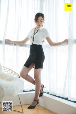 [异思趣向IESS] 模特曦然 《你的新同事请查收》