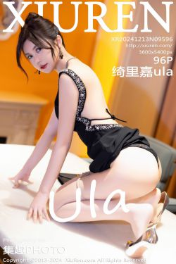 [秀人XiuRen] 2024.12.13 No.9596 绮里嘉ula