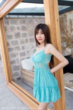 [魅妍社MiStar] VOL.242 小熊猫Panda