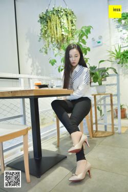 丝享家119 文欣 《念念不忘必有回响》[IESS异思趣向]