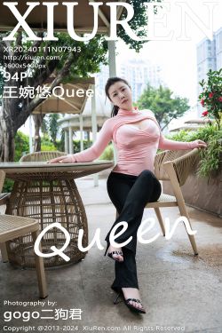 [秀人XiuRen] 2024.01.11 No.7943 王婉悠Queen