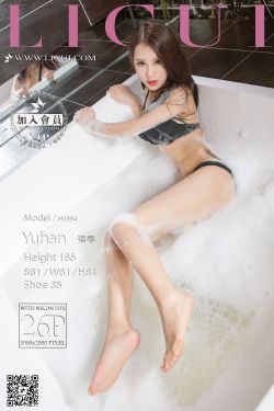 Model 语寒《浴缸丝足湿身秀》上下全集 [丽柜贵足LiGui] 美腿玉足写真图片