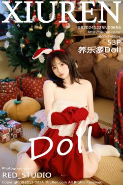 [秀人XiuRen] 2024.12.25 No.9656 养乐多Doll