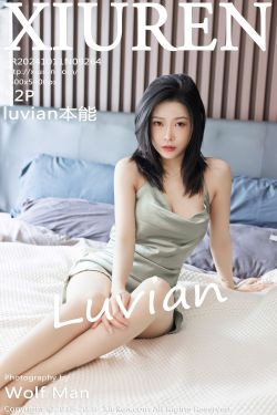 [秀人XiuRen] 2024.10.11 No.9264 luvian本能