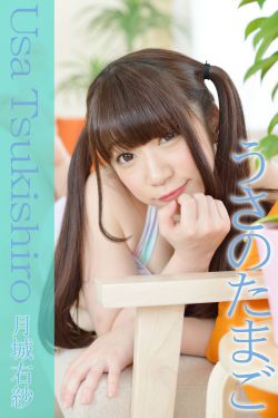 [4K-STAR] NO.00291 Usa Tsukishiro 月城右紗 Swim Suits