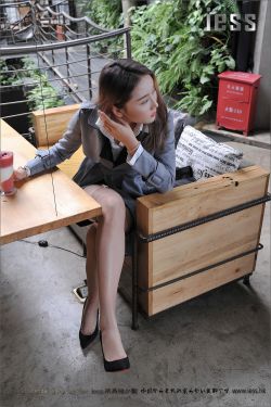 丝足便当048  羽羽  《羽》[IESS异思趣向]