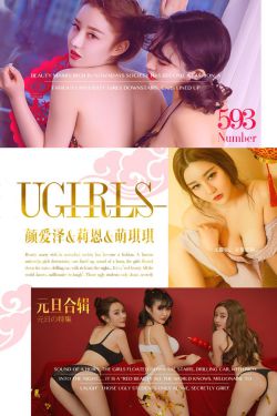 颜爱泽、莉恩、萌琪琪《心粘》 [尤果圈] No.593