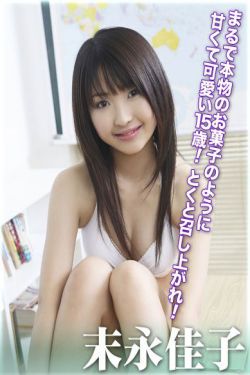 [For-side] 末永佳子 《Kiss Kiss Kiss》