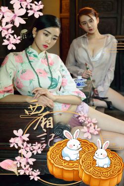 [Ugirls]爱尤物 No.2919 西厢记节日写真 方子萱&苏小曼