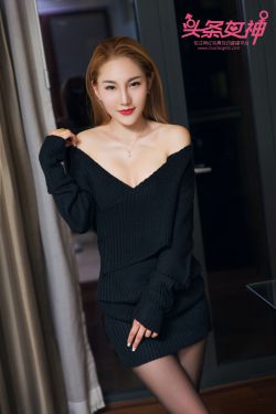 美惠子《大哥的女人》 [头条女神Toutiaogirls]