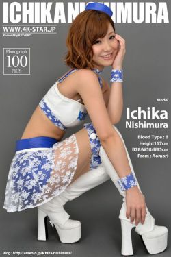 [4K-STAR] NO.00045 Ichika Nishimura 西村いちか Race Queen
