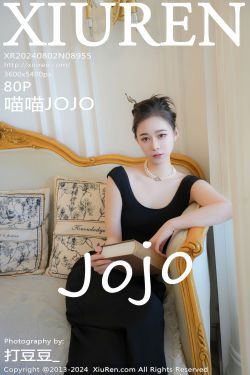 [秀人XiuRen] 2024.08.02 No.8955 喵喵JOJO