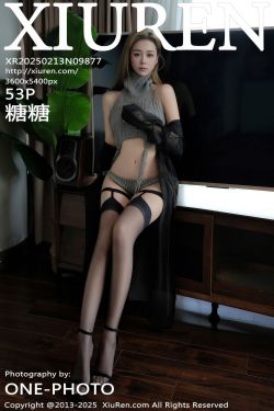 [秀人XiuRen] 2025.02.13 No.9877 糖糖