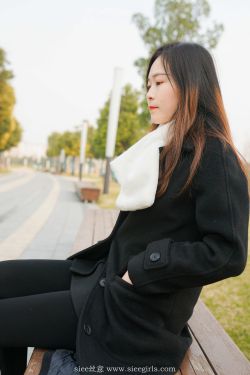 [丝意SIEE] No.404 瑶瑶 这美丽的世间