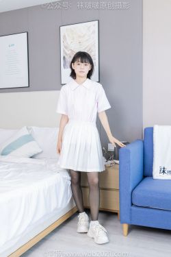 BoBoSocks袜啵啵 No.449 糯米 运动鞋、白棉袜、黑丝 BoBoSocks袜啵啵 No.449 糯米 运动鞋、白棉袜、黑丝