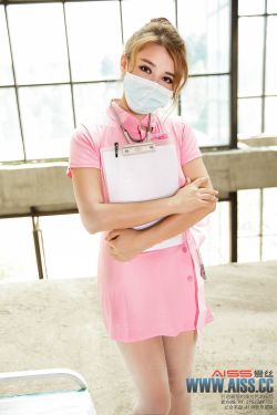 若兮《美丝病栋！》 [AISS爱丝]