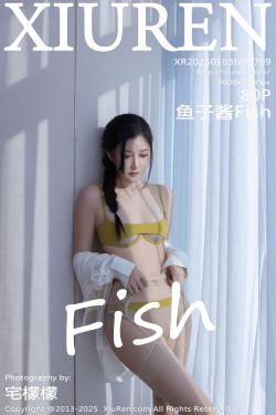 [秀人XiuRen] 2025.01.03 No.9709 鱼子酱Fish