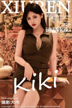 [秀人XiuRen] 2024.07.30 No.8940 诗诗kiki