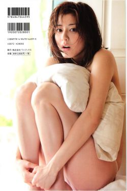 杉本有美《Deep Breath 》 [PhotoBook]