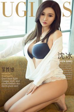 沈冰《罪性感》 [尤果圈爱尤物] No.1058