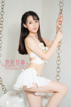 谭清清《绿野仙踪》 [克拉女神]