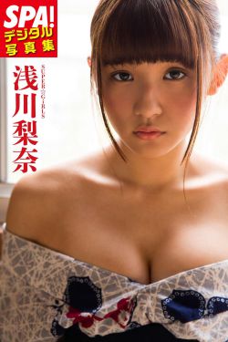 [PB] Nana Asakawa 浅川梨奈 – SPA！デジタル写真集
