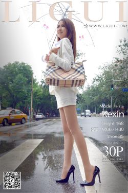 可馨《下雨天街拍OL》 [丽柜] 美腿丝足