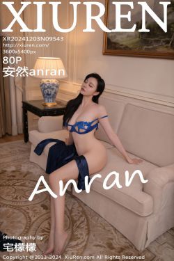 [秀人XiuRen] 2024.12.03 No.9543 安然anran