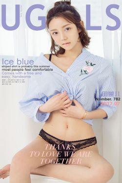 田慕儿《倾慕》 [尤果圈] No.782