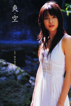 矢島舞美《Sousola》 [PhotoBook]