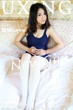 煊煊sunny – 童颜萝莉写真集 [UXING优星馆] Vol.010