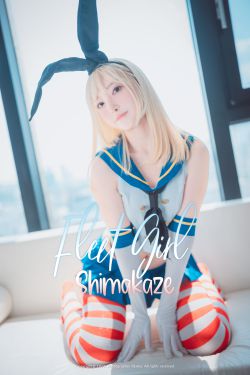 [DJAWA] Hanari – Fleet Girl Shimakaze1