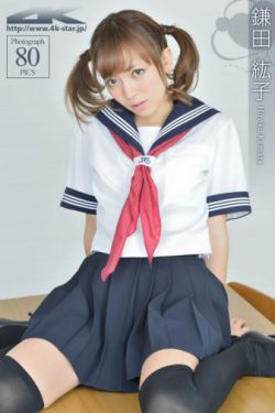 [4K-STAR] NO.00141 鎌田紘子 School Girl 水手服学生装